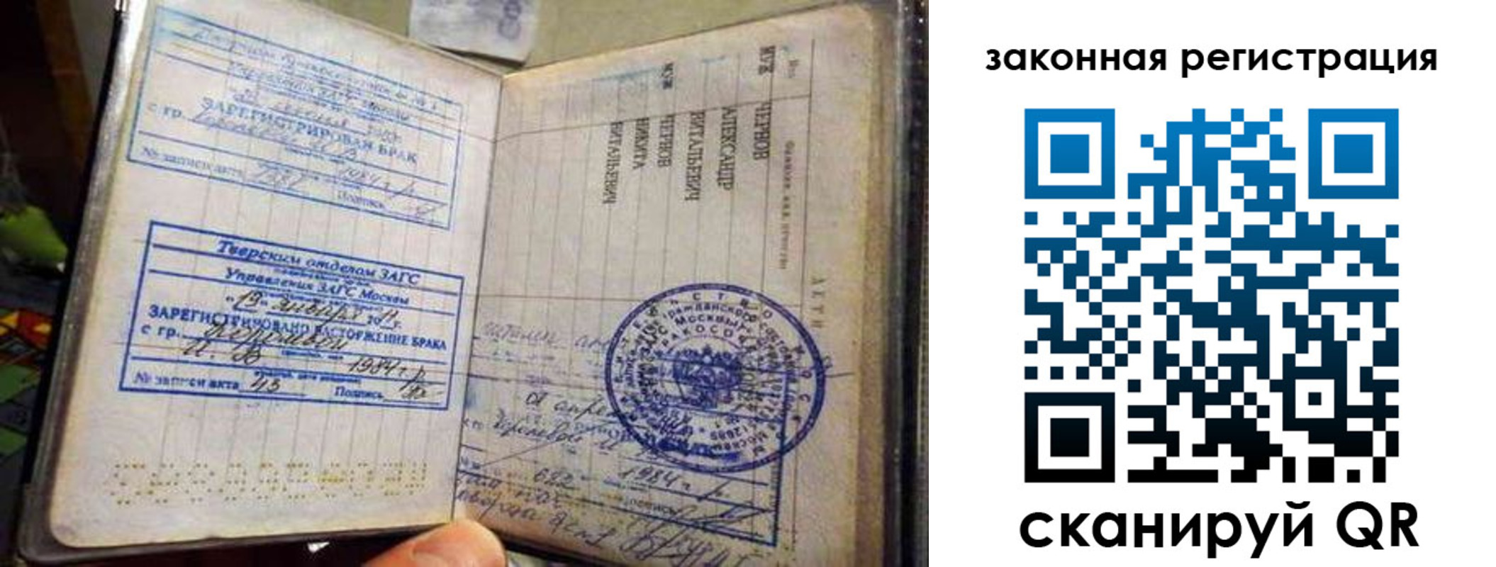 временная прописка в Чебаркуле