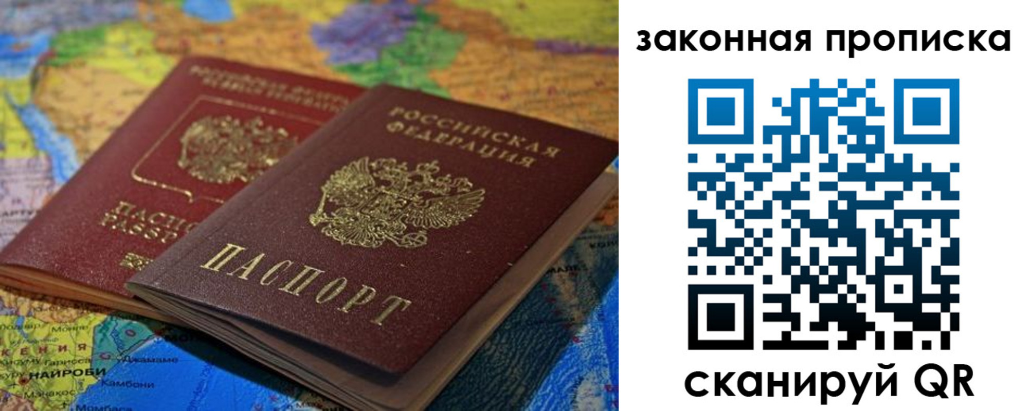временная регистрация поиск в Чебаркуле
