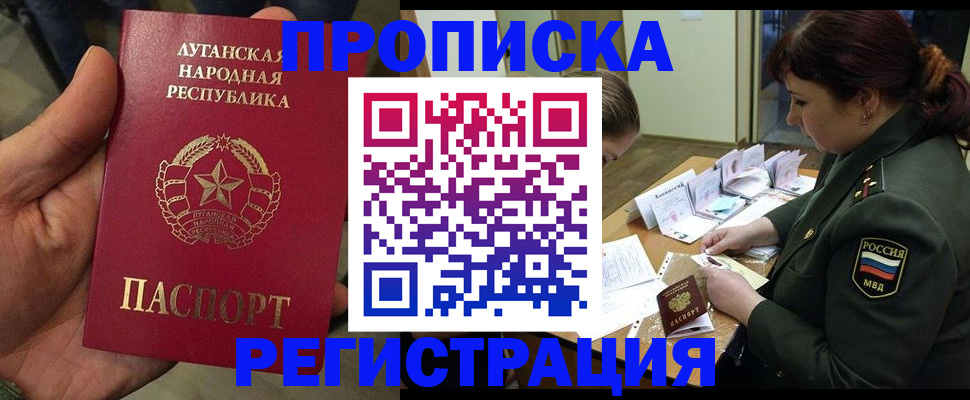 пропишу в квартире в Чебаркуле